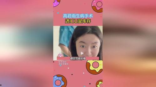 吃瓜吃到自己的死讯小说免费阅读,吃瓜吃到自己死讯的惊悚真相 第1张 吃瓜吃到自己的死讯小说免费阅读,吃瓜吃到自己死讯的惊悚真相 第1张