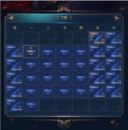 娱乐爆料入口在哪里看,揭秘明星动态一手掌握  第3张