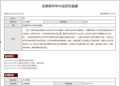 荆门市新闻爆料,突发事件引发关注,市民热议! 第2张 荆门市新闻爆料,突发事件引发关注,市民热议! 第2张