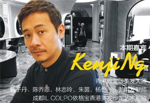 美发老头爆料视频播放,老头爆料视频揭示行业内幕 第2张 美发老头爆料视频播放,老头爆料视频揭示行业内幕 第2张