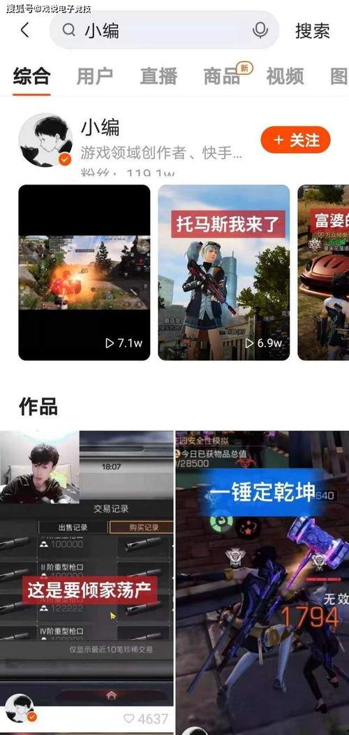 美发侦探爆料视频大全,视频大全背后的时尚潮流解析 第1张 美发侦探爆料视频大全,视频大全背后的时尚潮流解析 第1张