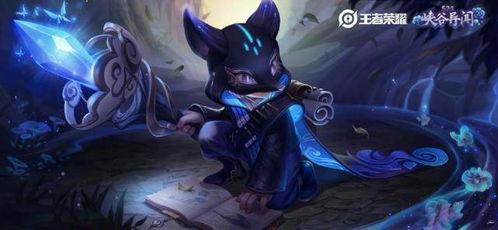 玄策最新皮肤爆料,玄策全新皮肤惊艳曝光  第3张