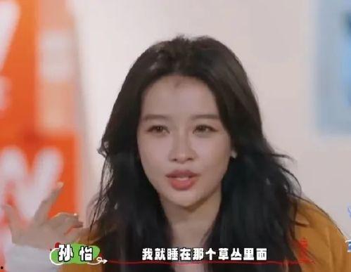 娱乐吃瓜君孙怡是谁,娱乐吃瓜界的风云人物 第3张 娱乐吃瓜君孙怡是谁,娱乐吃瓜界的风云人物 第3张