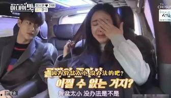 爆料老公丑事犯法吗视频,视频曝光老公丑事,法律边界何在? 第2张 爆料老公丑事犯法吗视频,视频曝光老公丑事,法律边界何在? 第2张