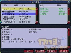 吉祥帮主爆料视频,揭秘视频背后的惊人真相